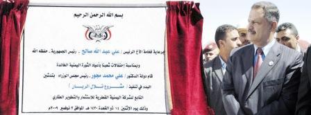 د. مجور أثناء تدشينه المرحلة الأولى من مشروع تلال الريان أمس